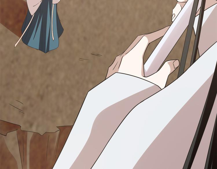 🍵半缘修仙半缘君 第149话 第30页