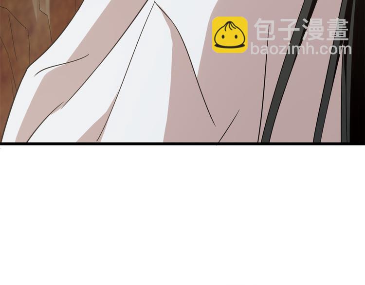 🍵半缘修仙半缘君 第149话 第32页
