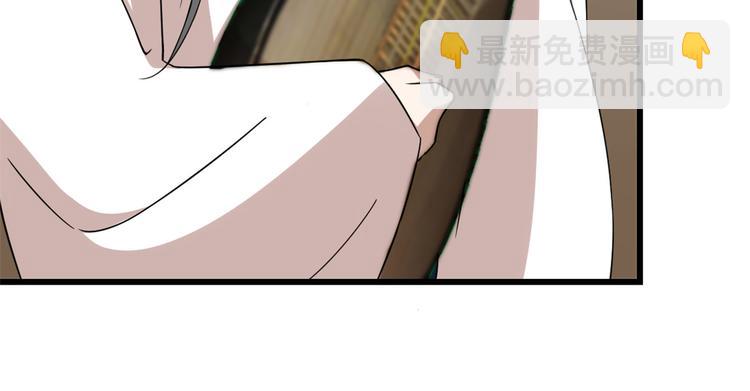 🍵半缘修仙半缘君 第149话 第35页
