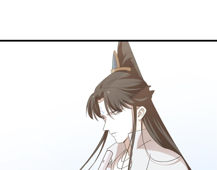 🍵半缘修仙半缘君 第149话 第36页