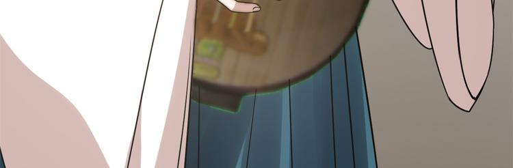 🍵半缘修仙半缘君 第149话 第43页