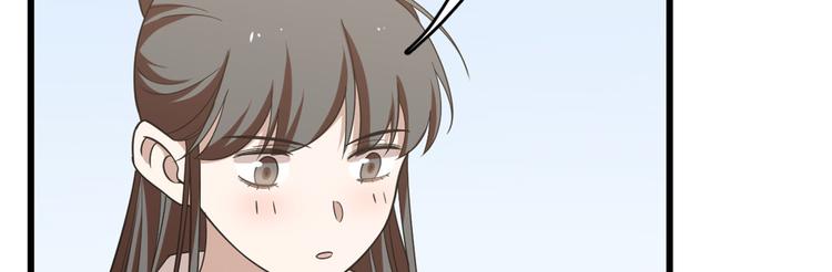 🍵半缘修仙半缘君 第149话 第47页