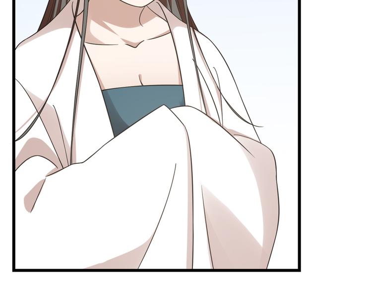 🍵半缘修仙半缘君 第149话 第48页