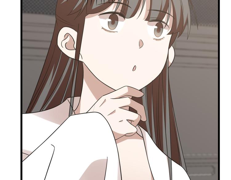 🍵半缘修仙半缘君 第149话 第7页