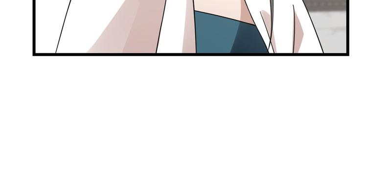 🍵半缘修仙半缘君 第149话 第8页