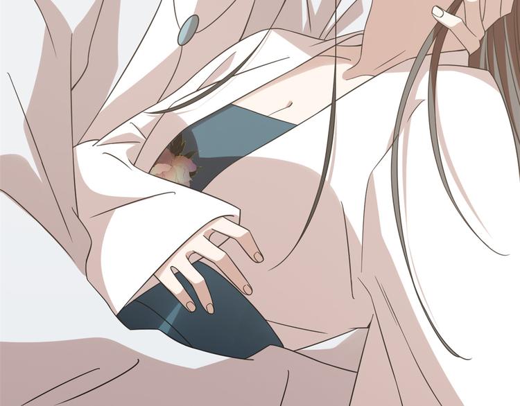 🍵半缘修仙半缘君 第151话 第10页