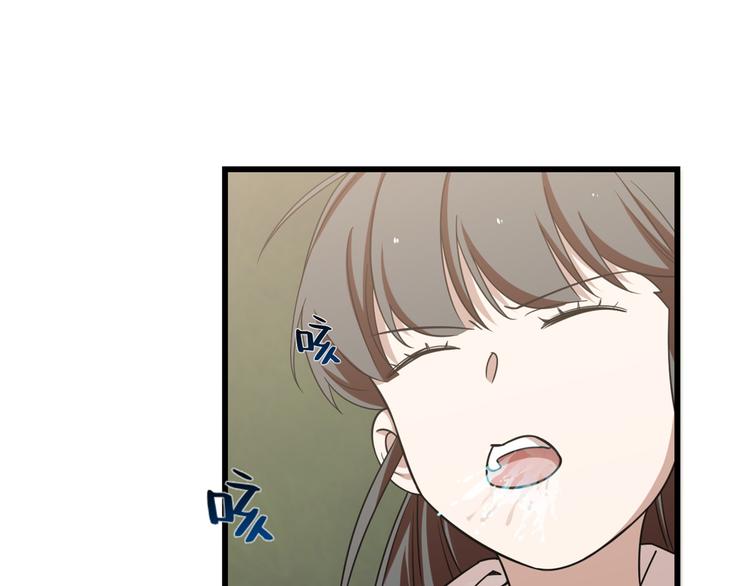 🍵半缘修仙半缘君 第151话 第13页