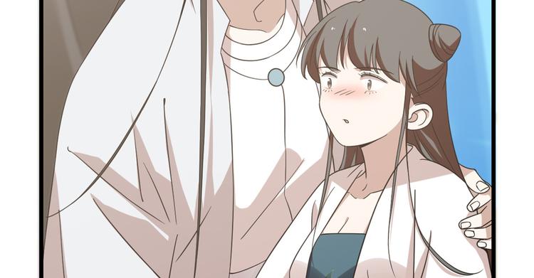 🍵半缘修仙半缘君 第151话 第16页