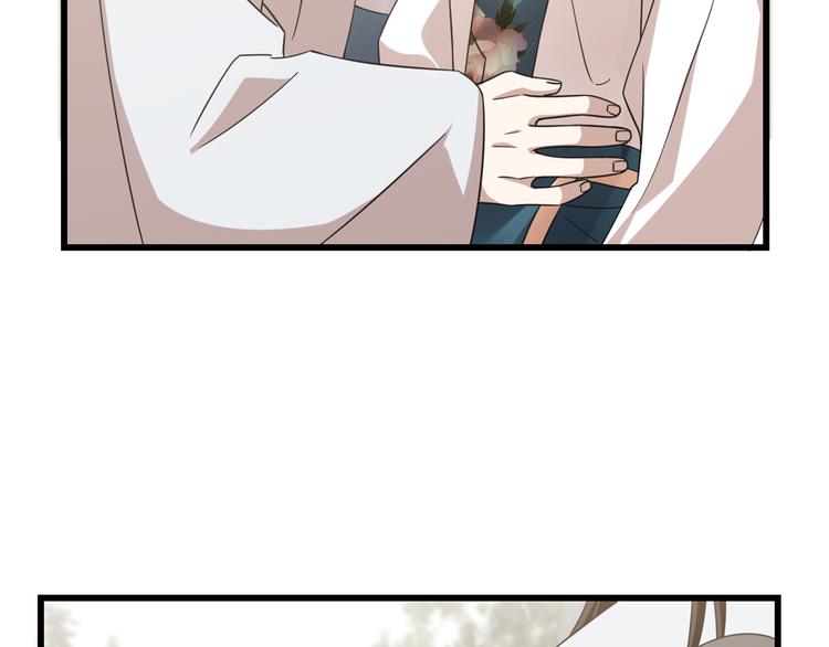 🍵半缘修仙半缘君 第151话 第17页