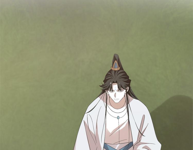 🍵半缘修仙半缘君 第151话 第20页