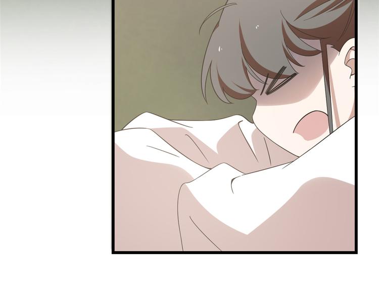 🍵半缘修仙半缘君 第151话 第24页