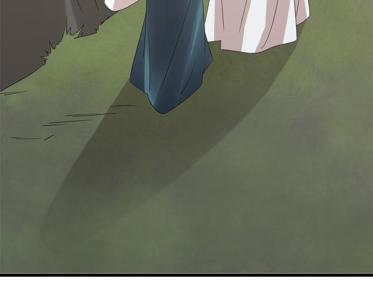 🍵半缘修仙半缘君 第151话 第36页