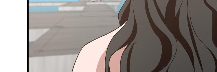 🍵半缘修仙半缘君 第151话 第45页