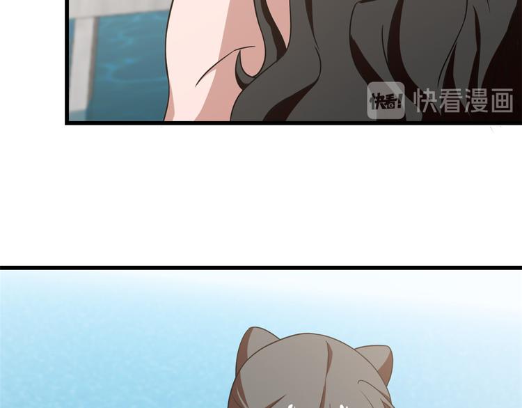 🍵半缘修仙半缘君 第151话 第46页