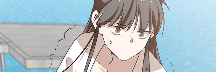 🍵半缘修仙半缘君 第151话 第47页