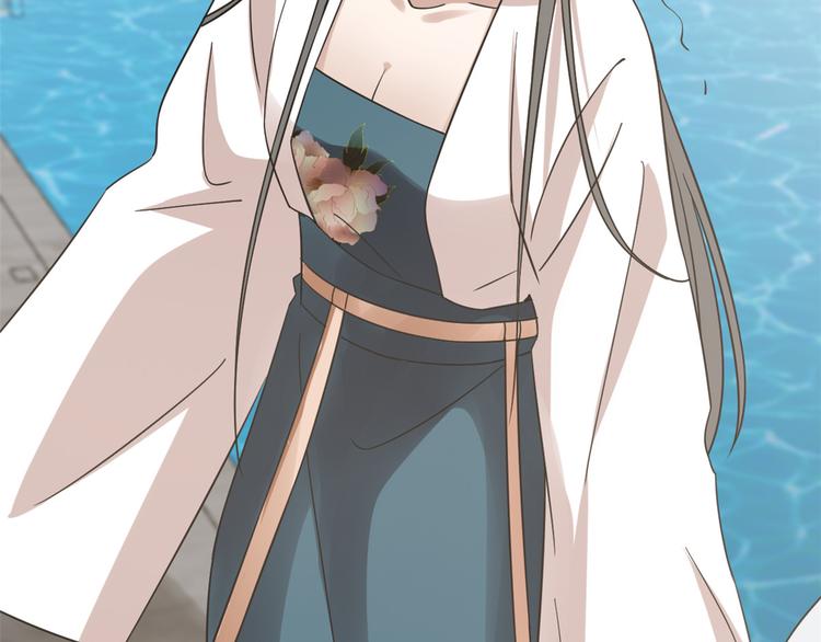 🍵半缘修仙半缘君 第151话 第48页