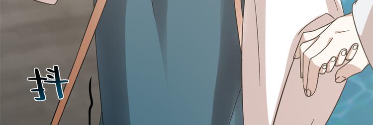 🍵半缘修仙半缘君 第151话 第49页