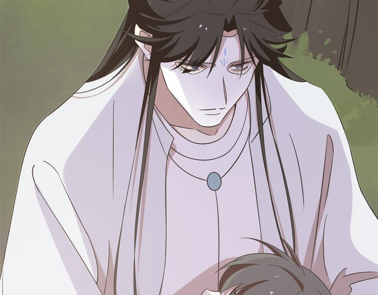 🍵半缘修仙半缘君 第151话 第5页