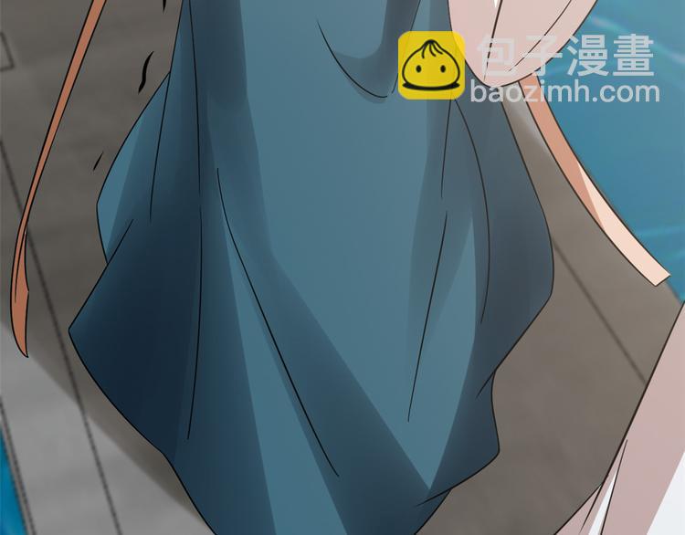 🍵半缘修仙半缘君 第151话 第50页