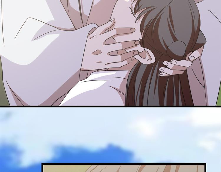 🍵半缘修仙半缘君 第151话 第6页