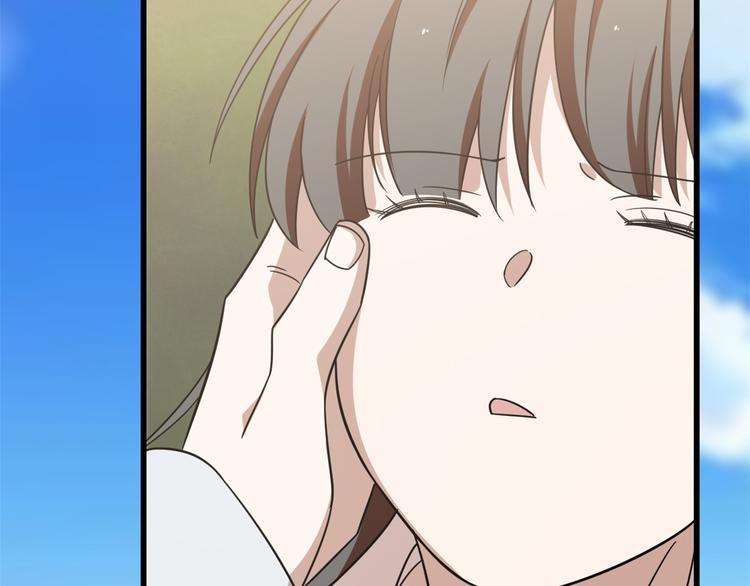 🍵半缘修仙半缘君 第151话 第7页