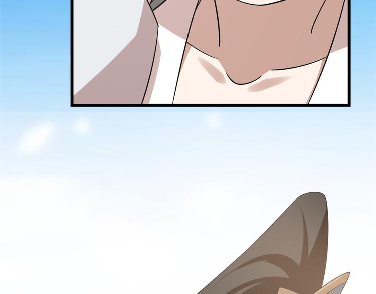 🍵半缘修仙半缘君 第151话 第8页