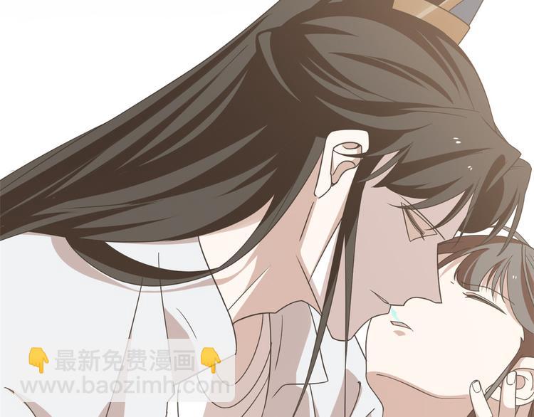 🍵半缘修仙半缘君 第151话 第9页