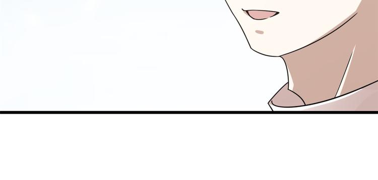 🍵半缘修仙半缘君 第153话 第36页