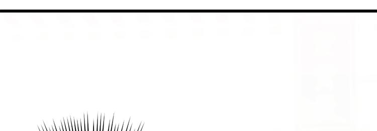🍵半缘修仙半缘君 第153话 第42页