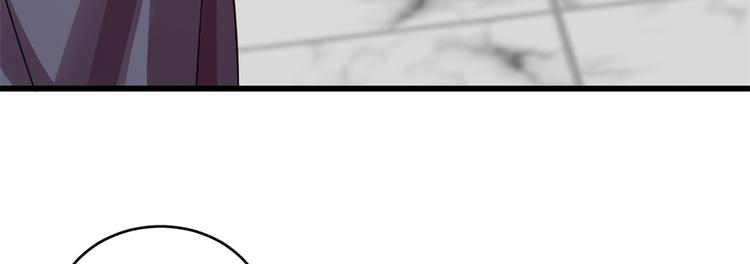 🍵半缘修仙半缘君 第153话 第8页