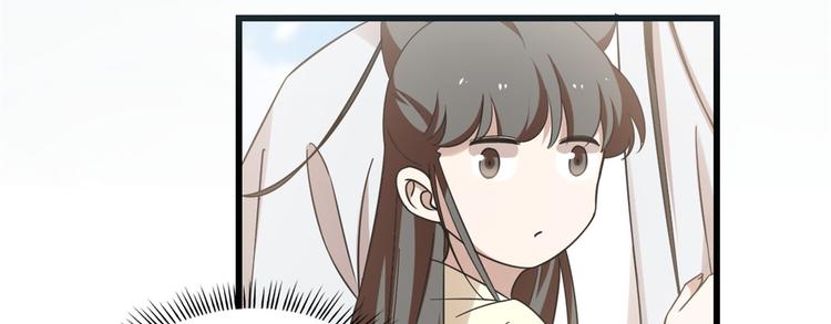 🍵半缘修仙半缘君 第155话 第31页