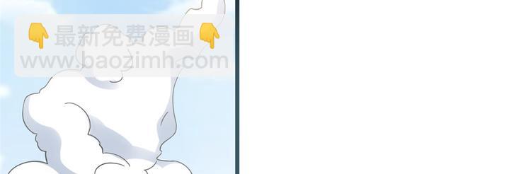 🍵半缘修仙半缘君 第155话 第33页