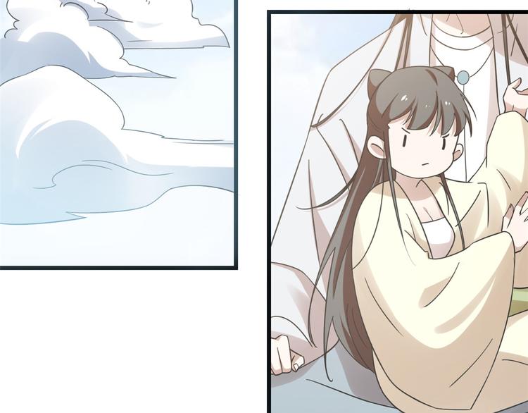 🍵半缘修仙半缘君 第155话 第34页