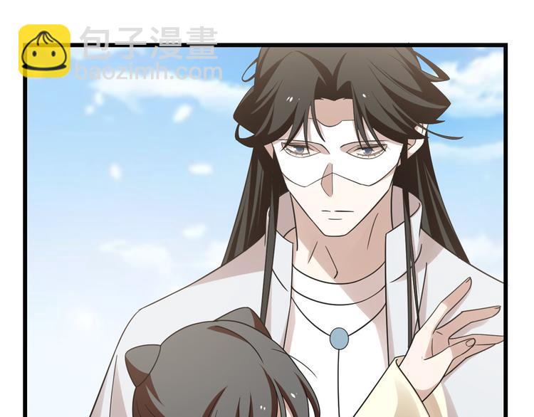 🍵半缘修仙半缘君 第155话 第36页