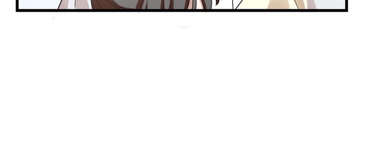 🍵半缘修仙半缘君 第155话 第37页