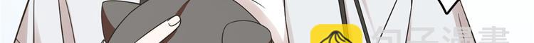 🍵半缘修仙半缘君 第155话 第5页