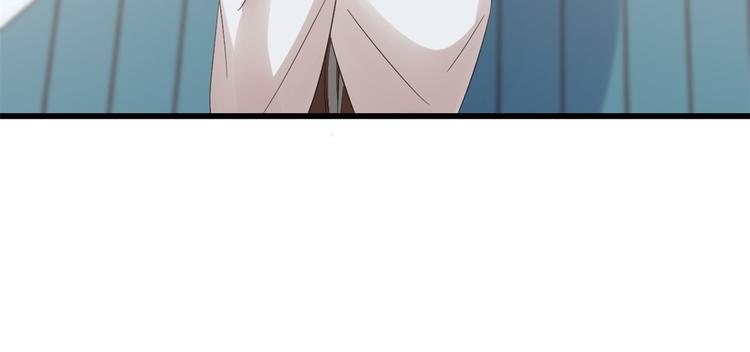 🍵半缘修仙半缘君 第155话 第9页