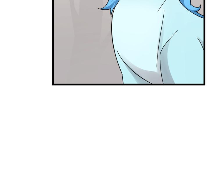 🍵半缘修仙半缘君 第157话 第21页