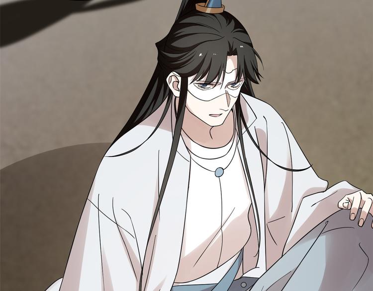 🍵半缘修仙半缘君 第157话 第29页