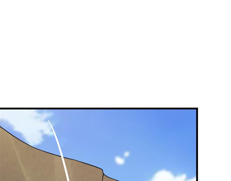 🍵半缘修仙半缘君 第157话 第3页