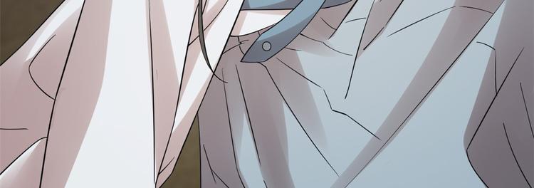 🍵半缘修仙半缘君 第157话 第30页