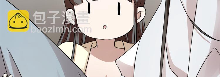 🍵半缘修仙半缘君 第157话 第40页