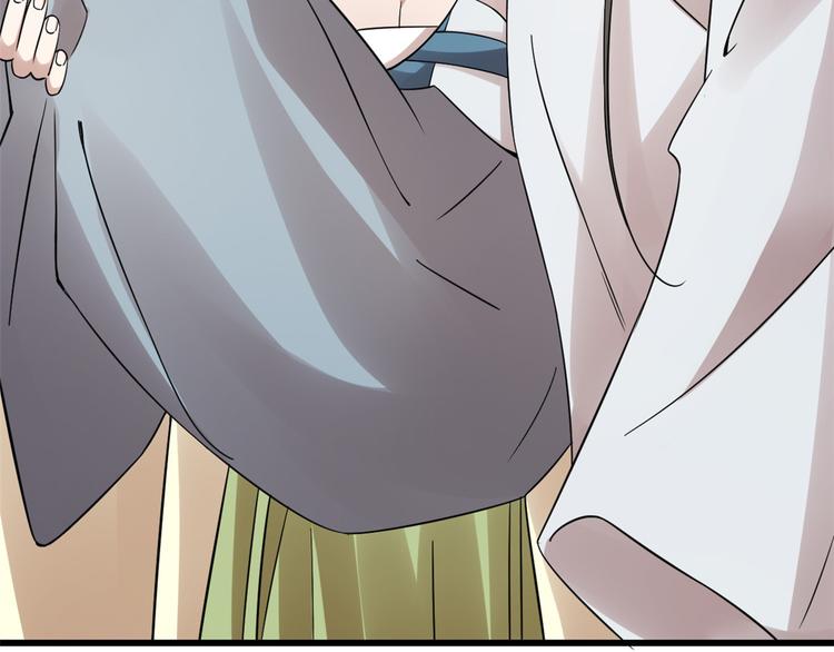 🍵半缘修仙半缘君 第157话 第41页