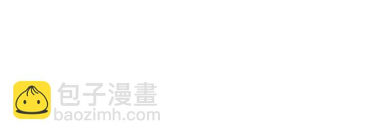 🍵半缘修仙半缘君 第157话 第42页