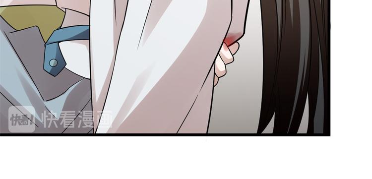 🍵半缘修仙半缘君 第157话 第44页