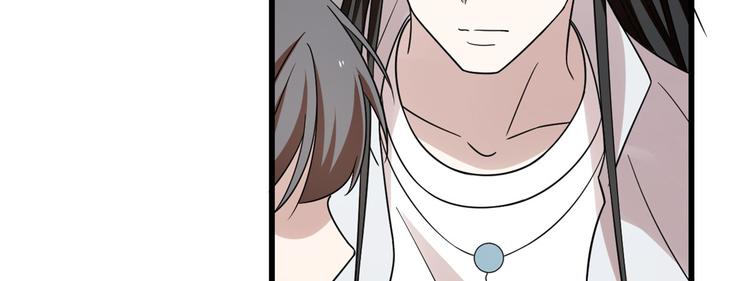 🍵半缘修仙半缘君 第157话 第46页