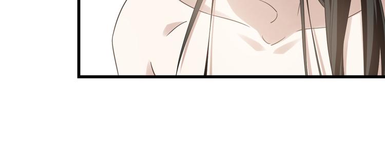 🍵半缘修仙半缘君 第159话 第10页