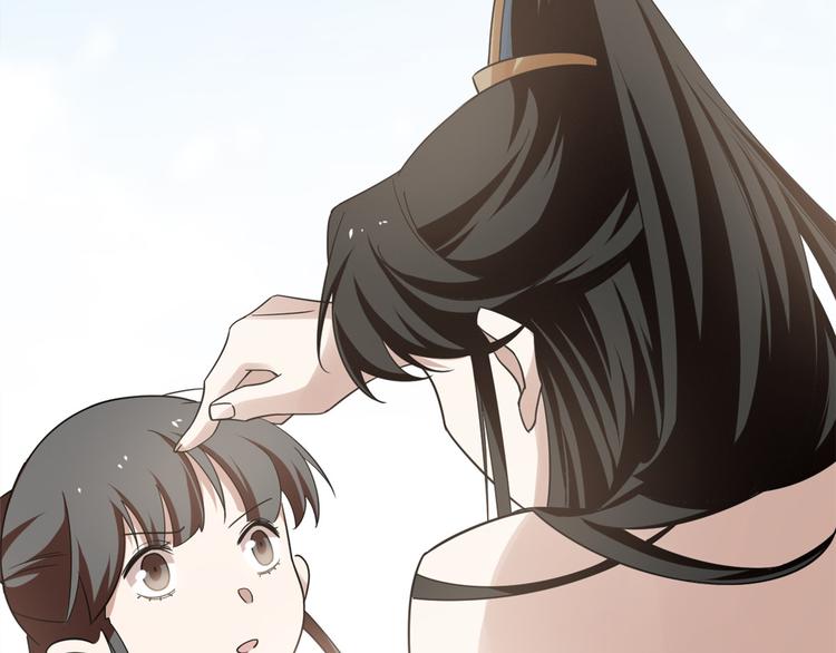 🍵半缘修仙半缘君 第159话 第19页