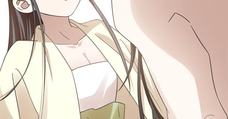 🍵半缘修仙半缘君 第159话 第20页