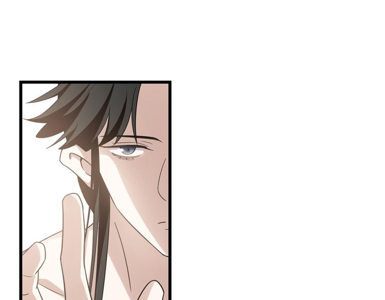 🍵半缘修仙半缘君 第159话 第25页